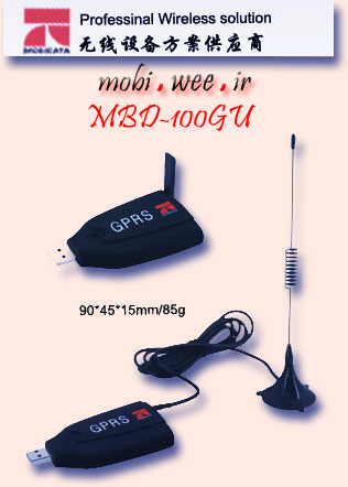 MOBIDATA-MBD-100GU-GPRS USB Wireless Modem