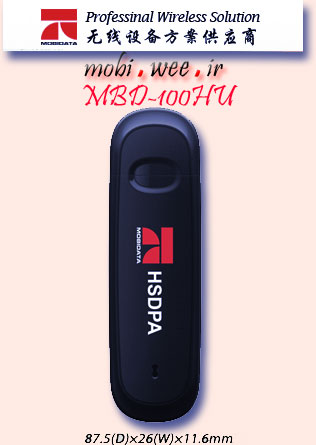 MOBIDATA-MBD-100HU-3G HSDPA USB Wireless Modem