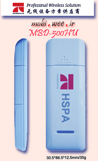 MOBIDATA-MBD-500HU-3G HSUPA Wireless Modem